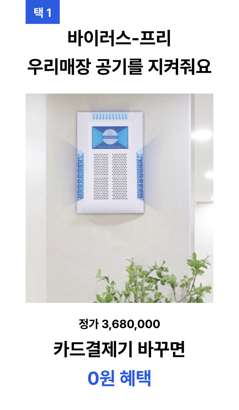 혜택슬라이드-01