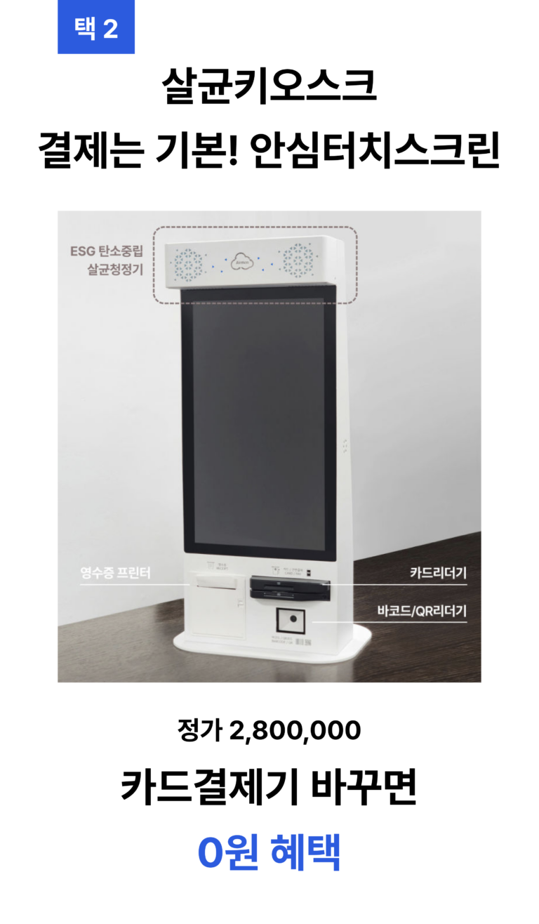 혜택슬라이드-02